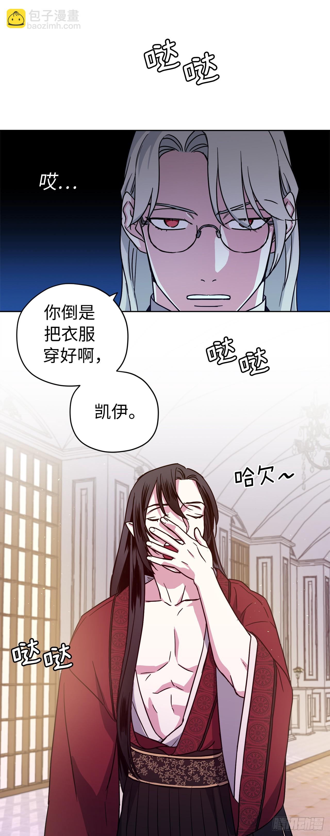252.可怕的女人-第259话