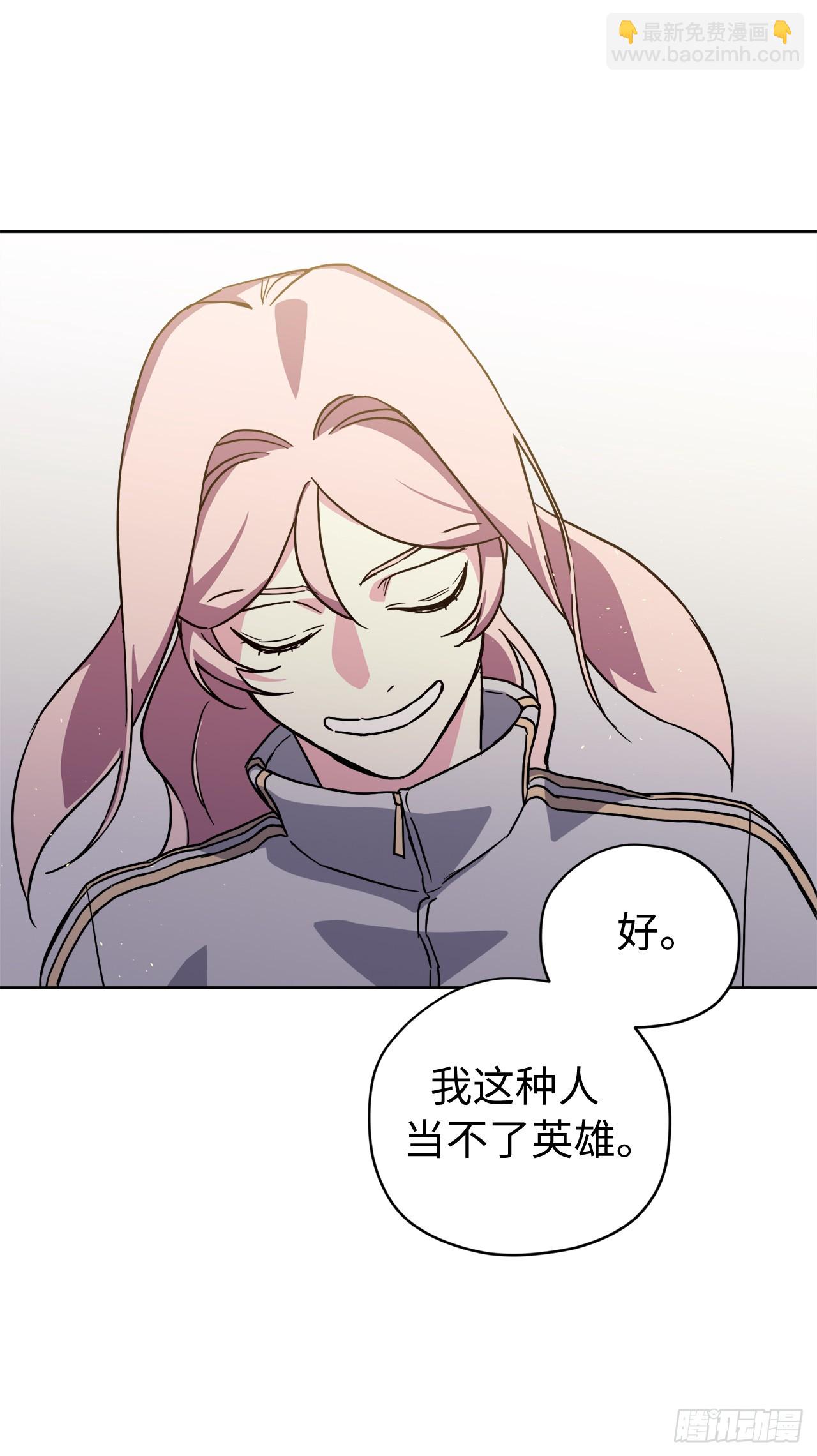 252.可怕的女人-第259话