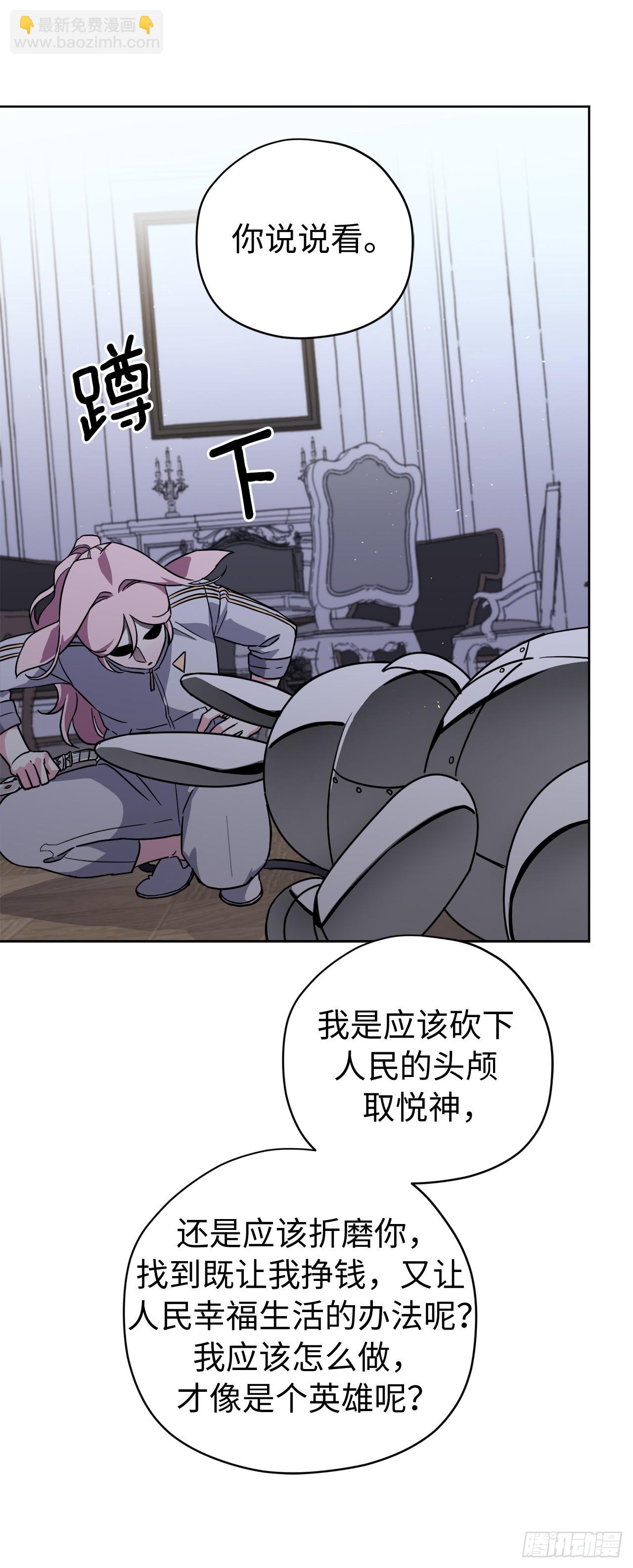 252.可怕的女人-第259话