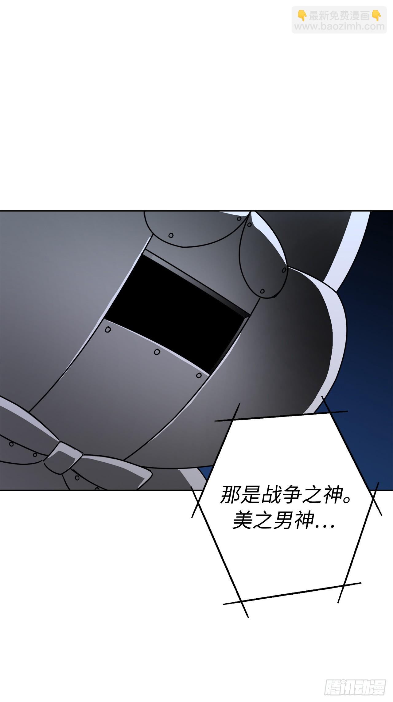 252.可怕的女人-第259话