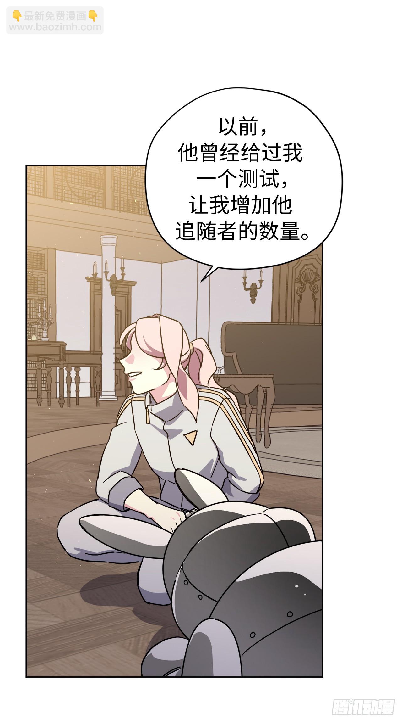 252.可怕的女人-第259话