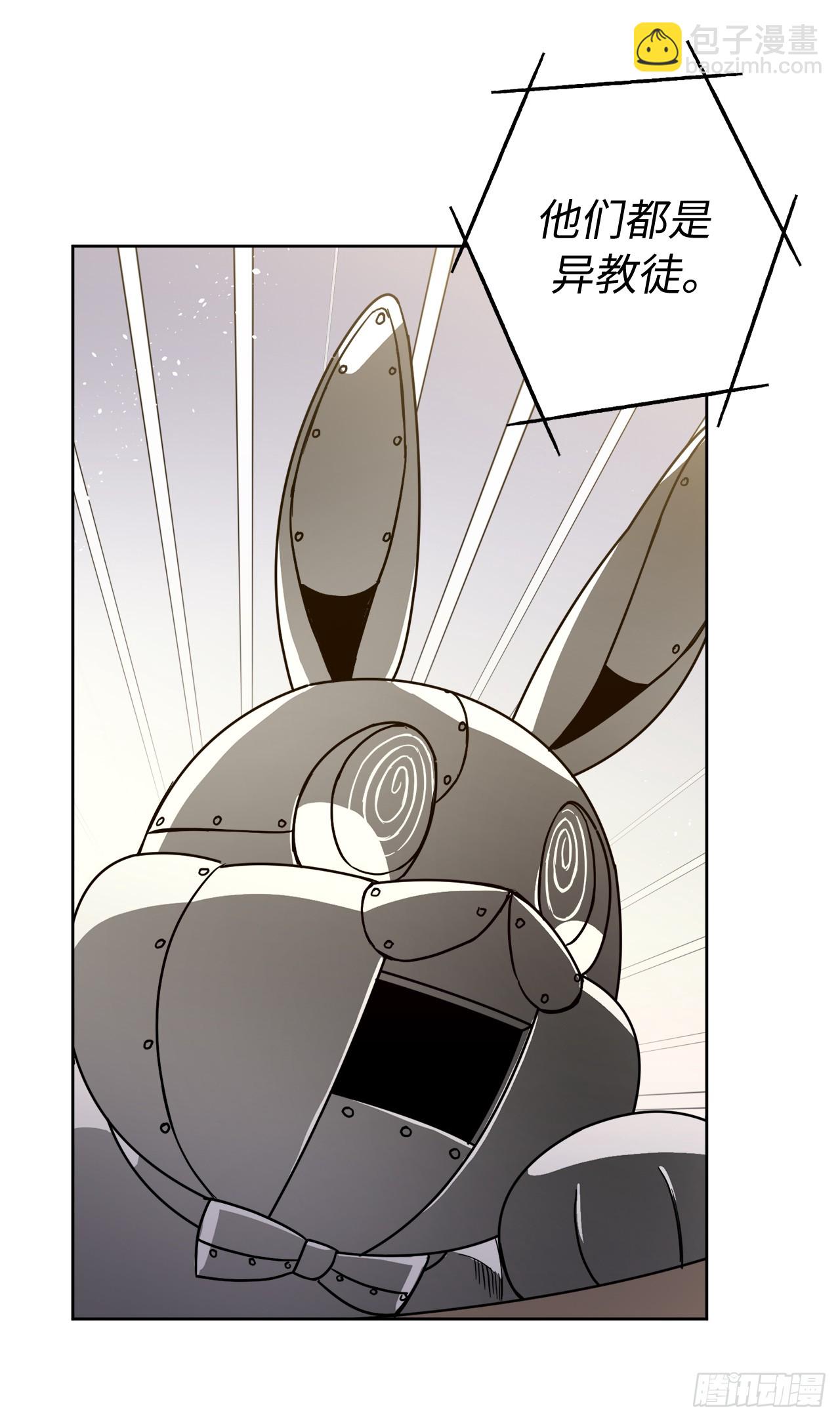 252.可怕的女人-第259话
