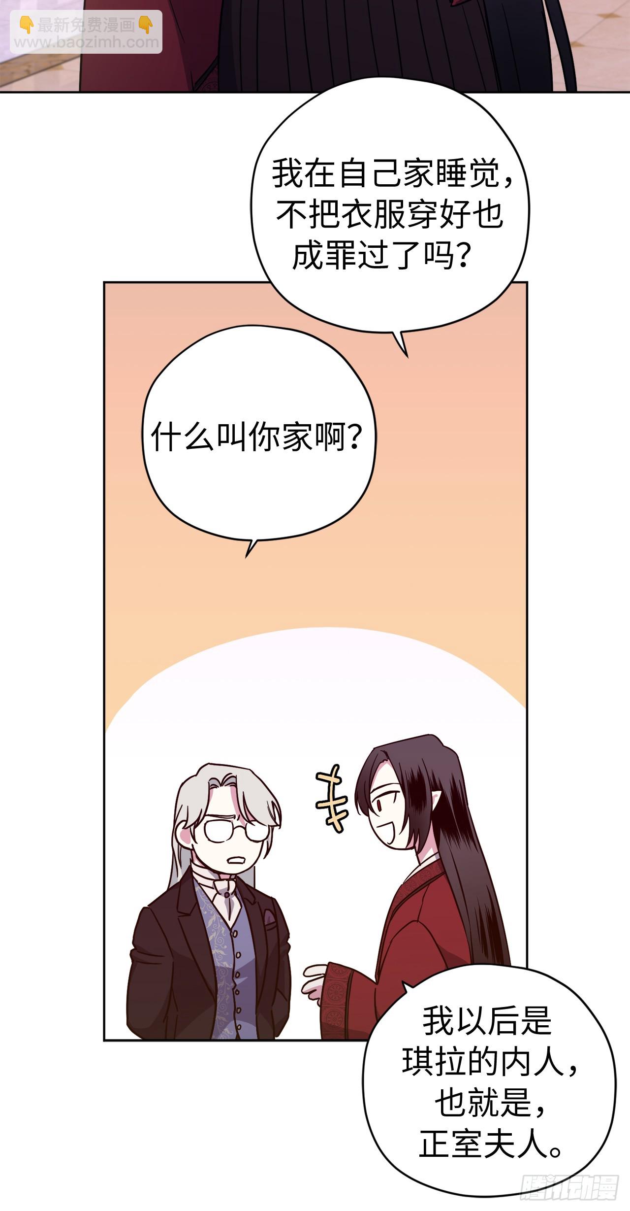 252.可怕的女人-第259话