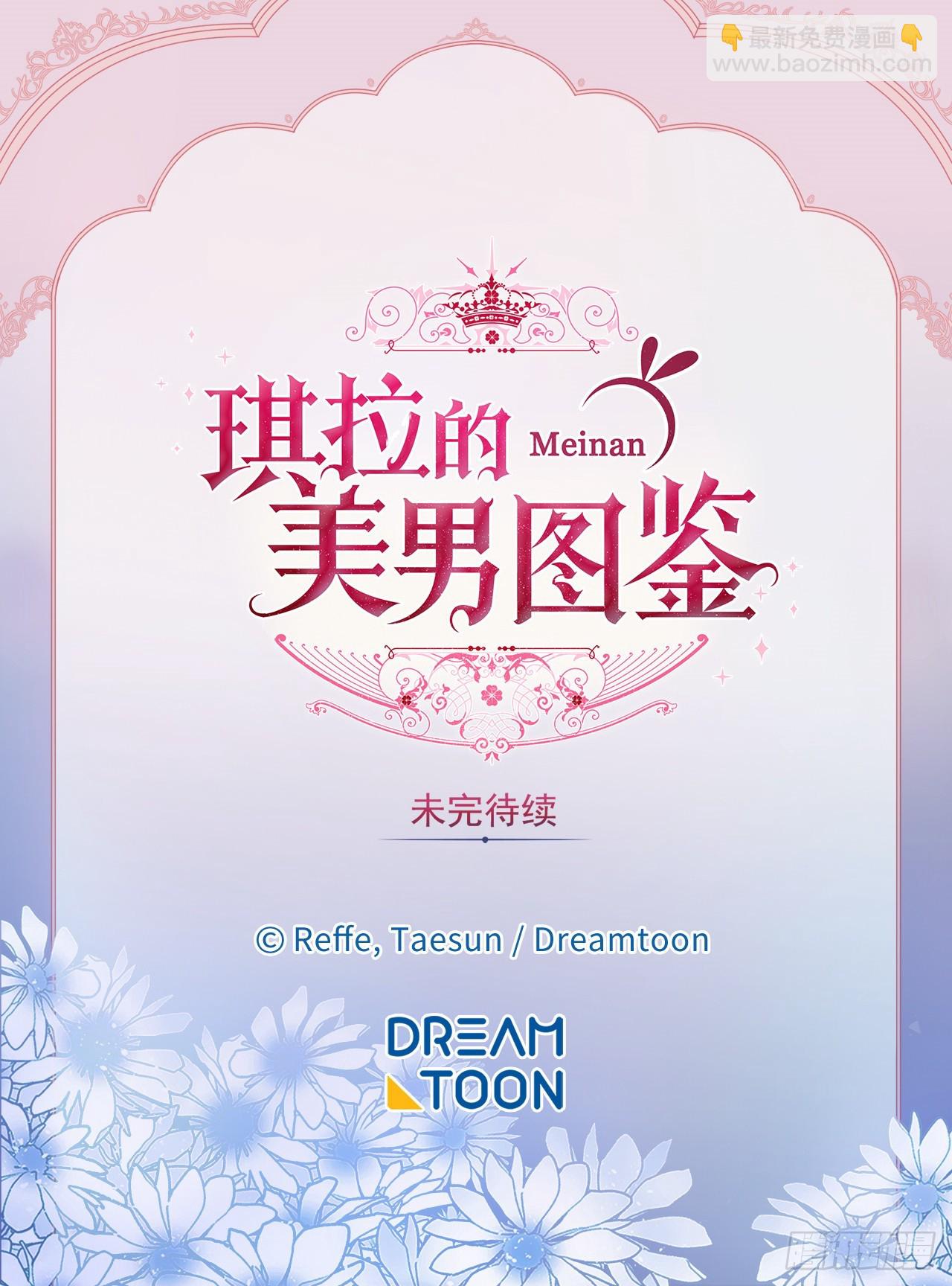 252.可怕的女人-第259话