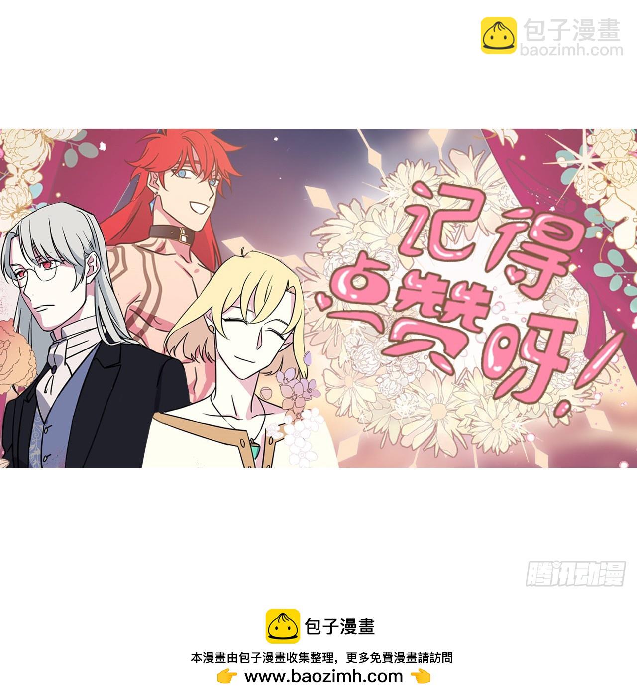 252.可怕的女人-第259话