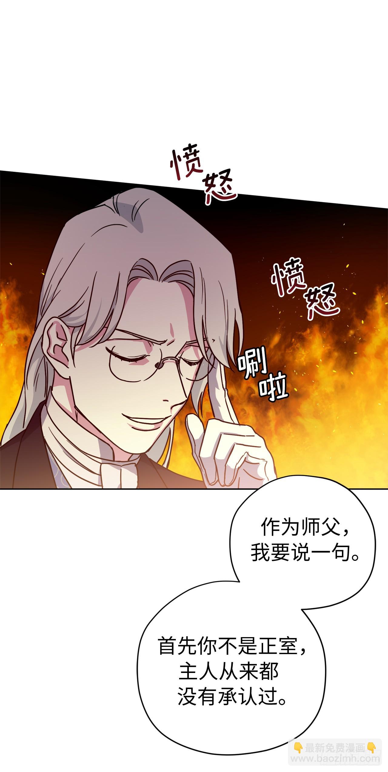 252.可怕的女人-第259话