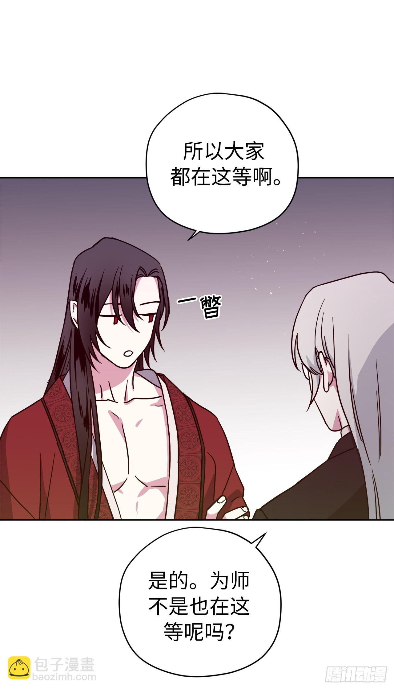252.可怕的女人-第259话