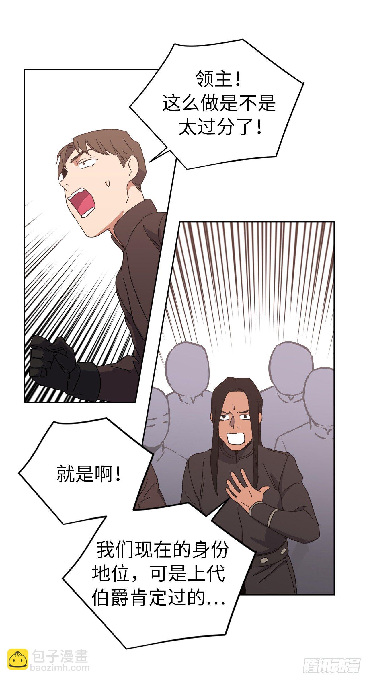 23.奴隶魔法-第27话