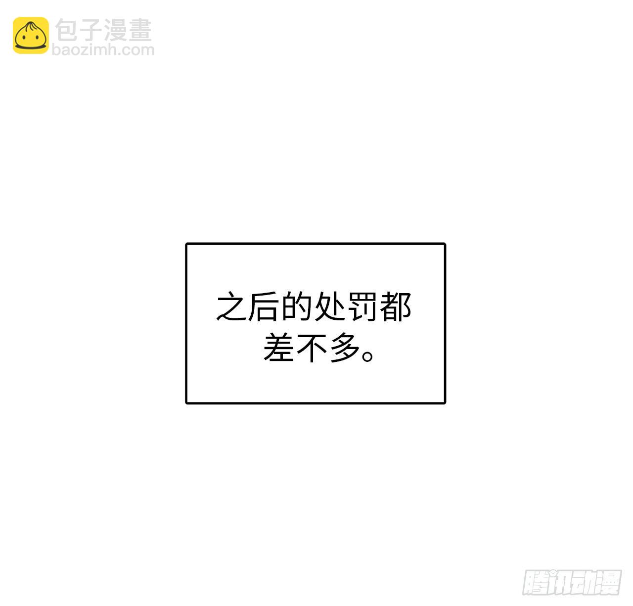 23.奴隶魔法-第27话