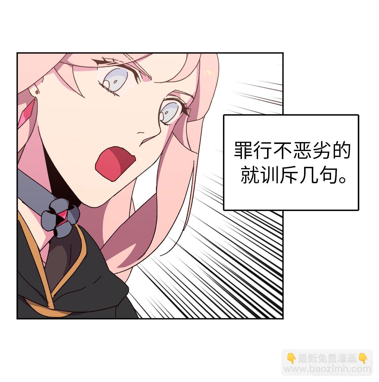 23.奴隶魔法-第27话