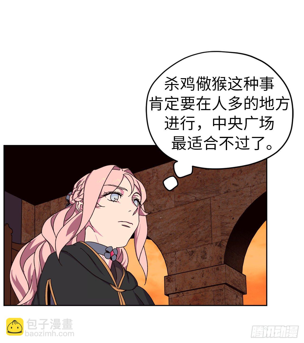 23.奴隶魔法-第27话