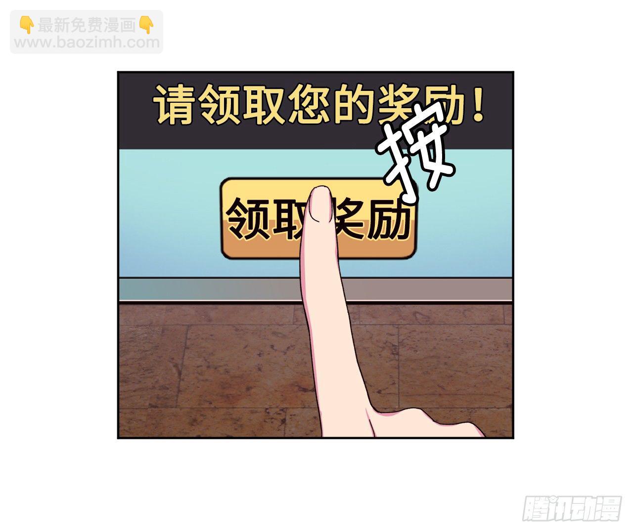 23.奴隶魔法-第27话