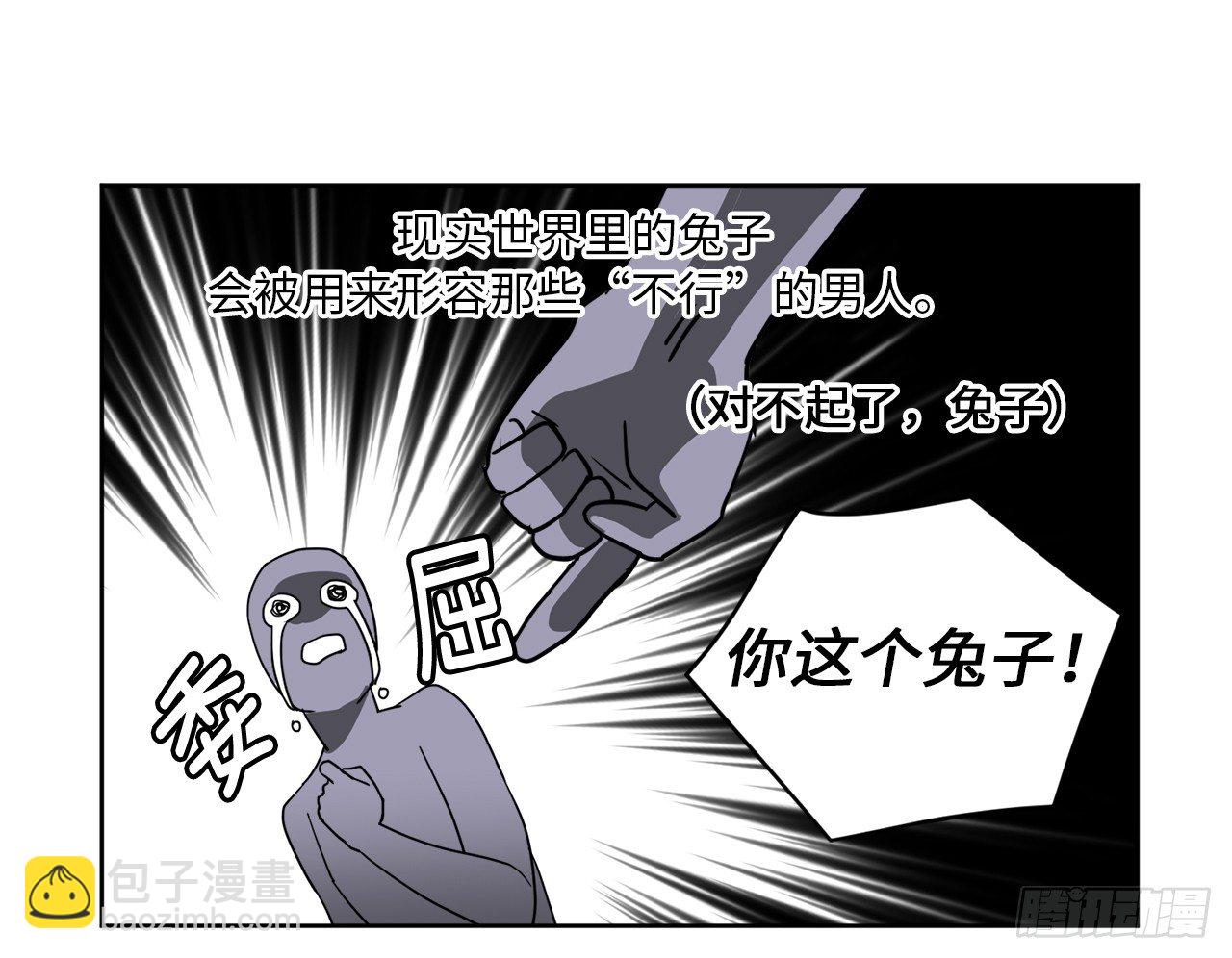 23.奴隶魔法-第27话