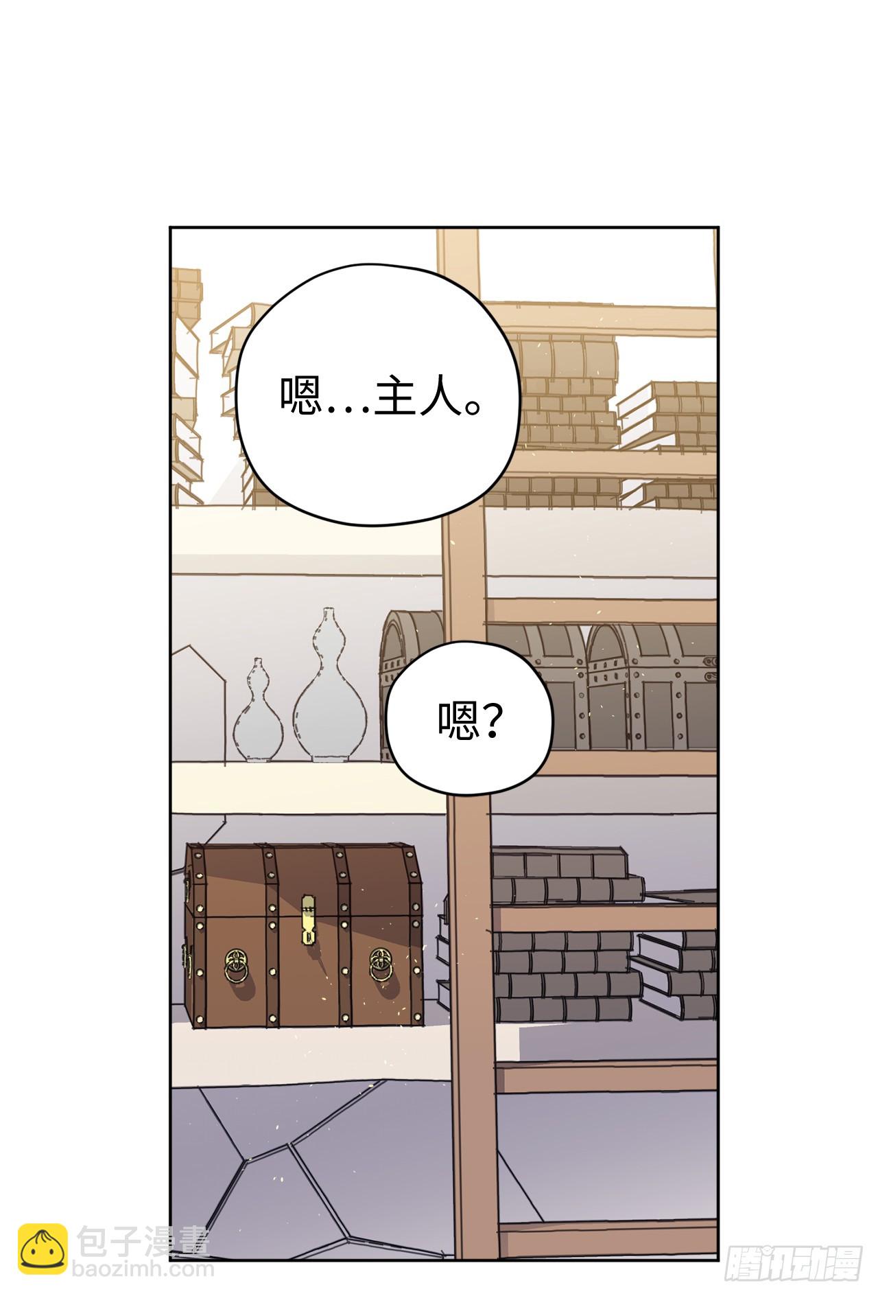 254.和我结婚吧-第261话