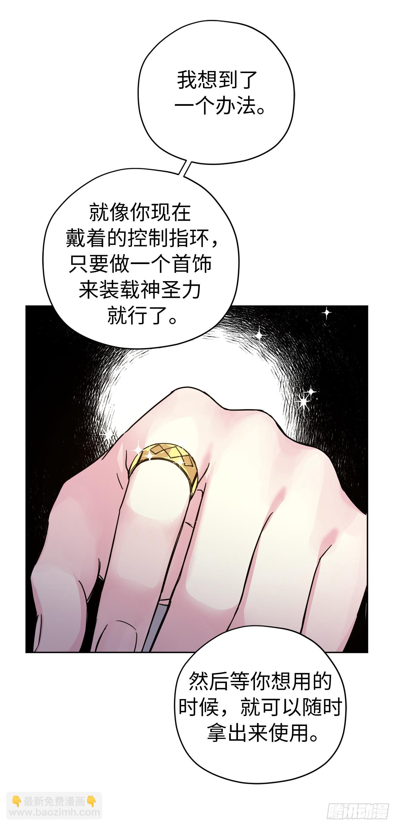 254.和我结婚吧-第261话