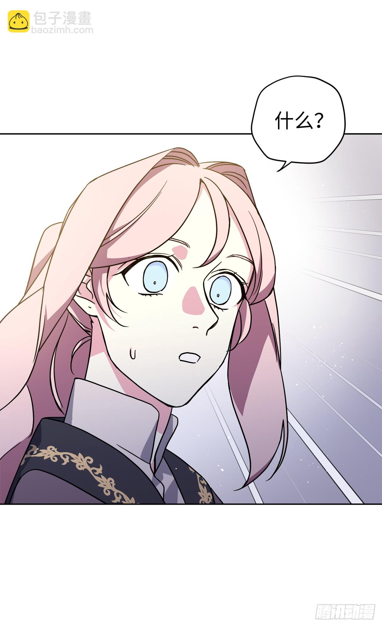 254.和我结婚吧-第261话