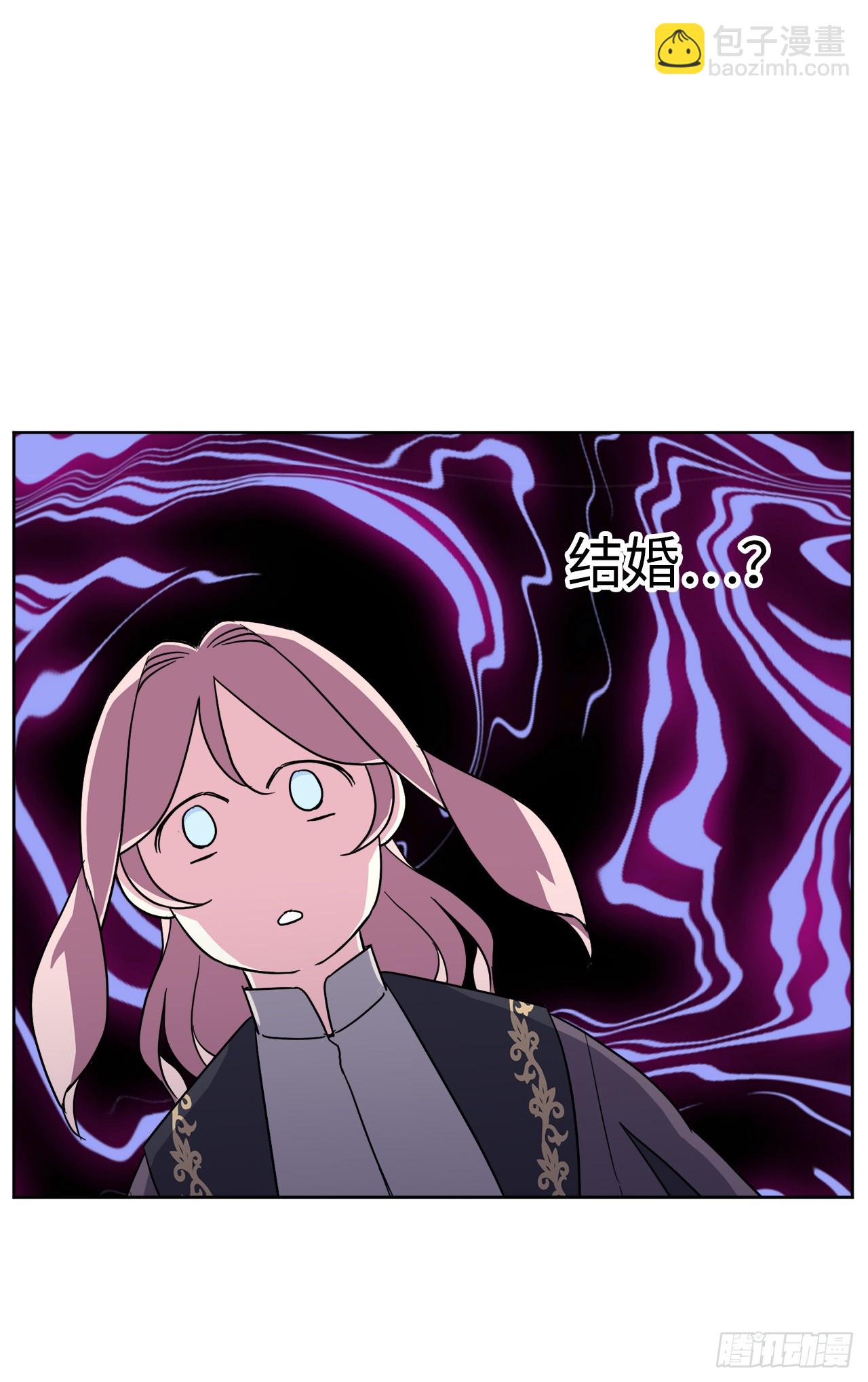 254.和我结婚吧-第261话