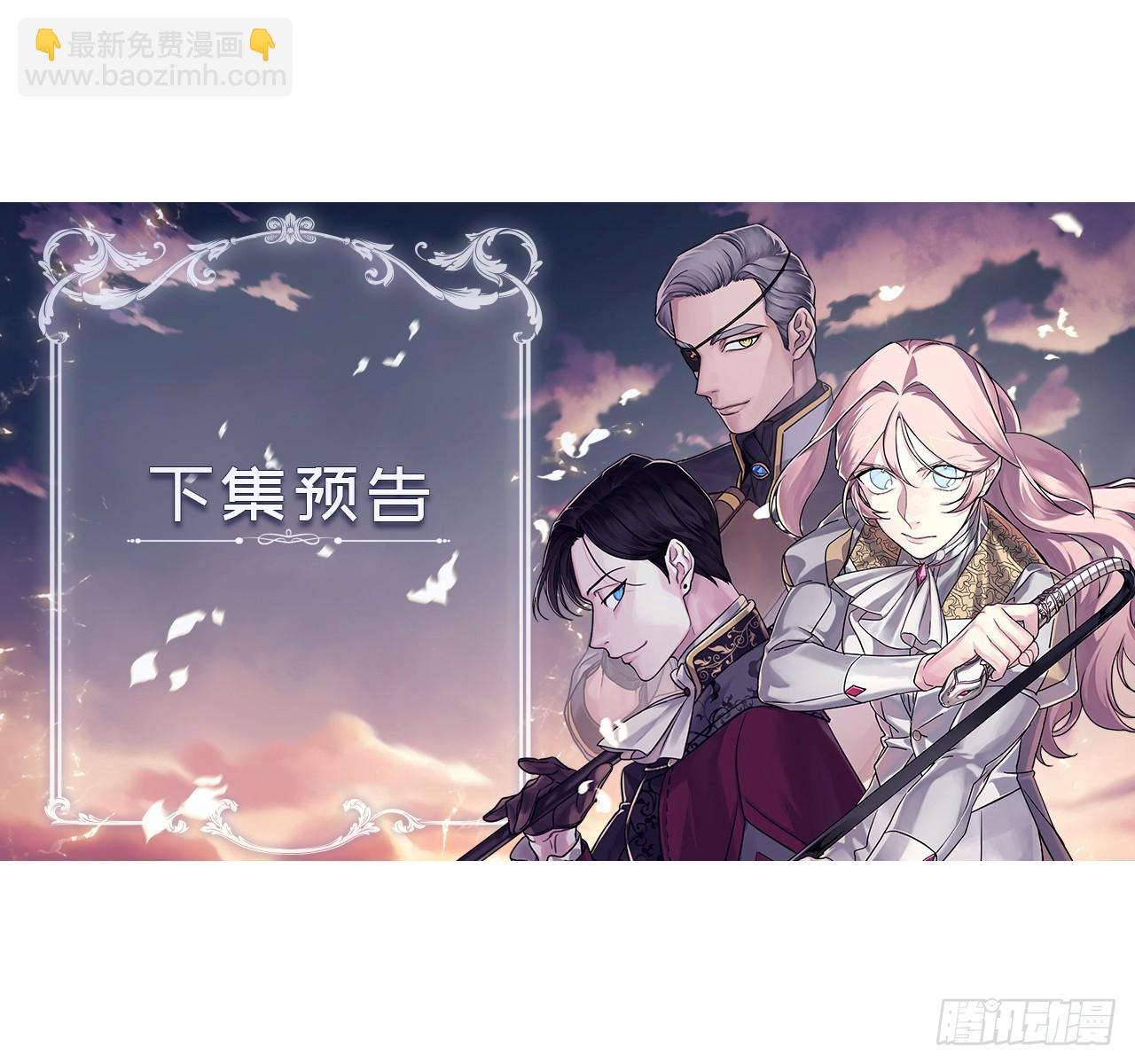 254.和我结婚吧-第261话