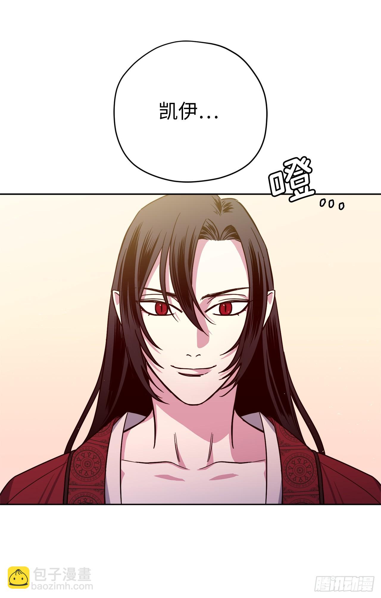 254.和我结婚吧-第261话