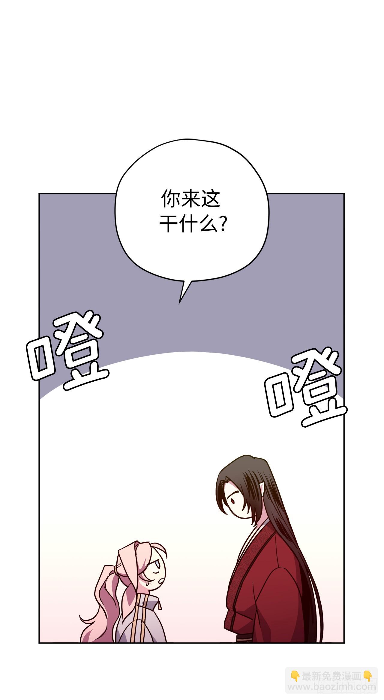 254.和我结婚吧-第261话