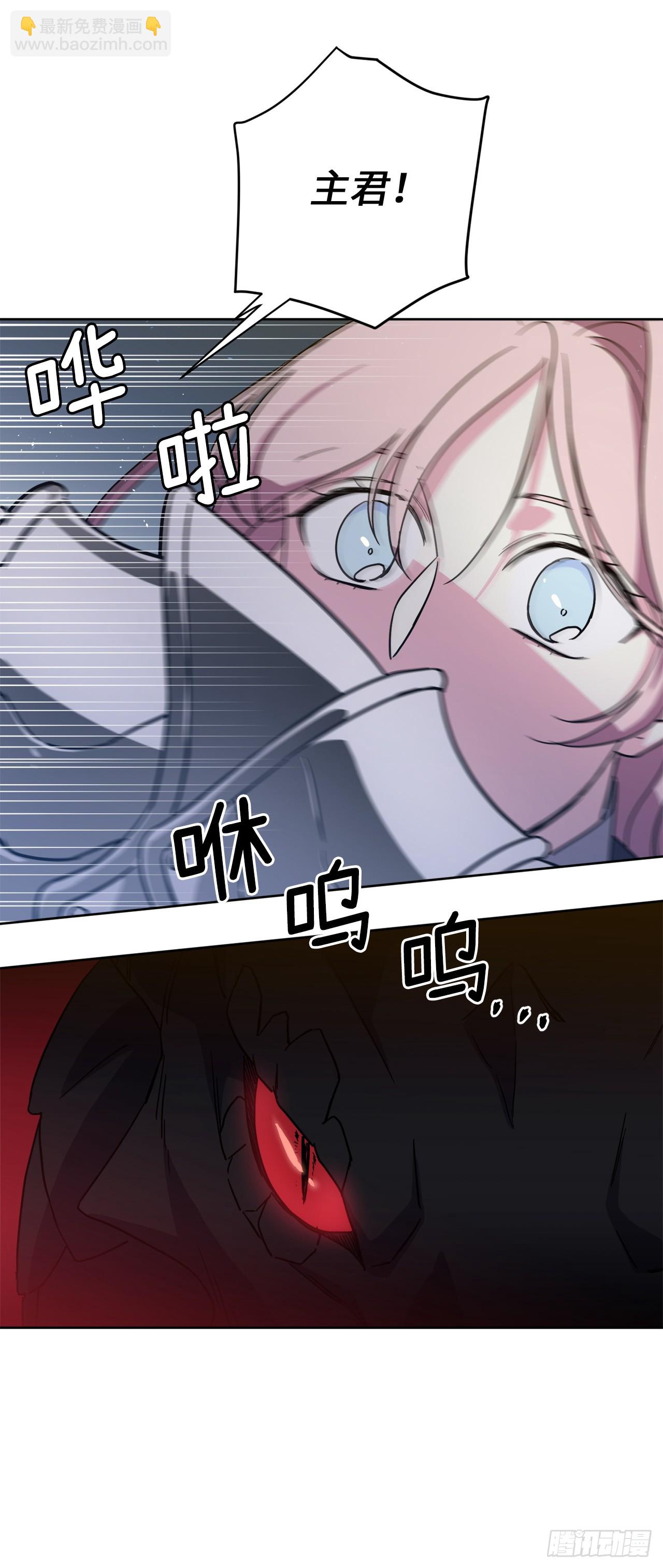 256.&ldquo;可爱&rdquo;的龙-第263话