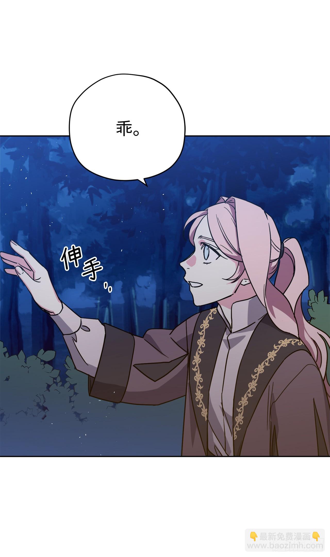 256.&ldquo;可爱&rdquo;的龙-第263话