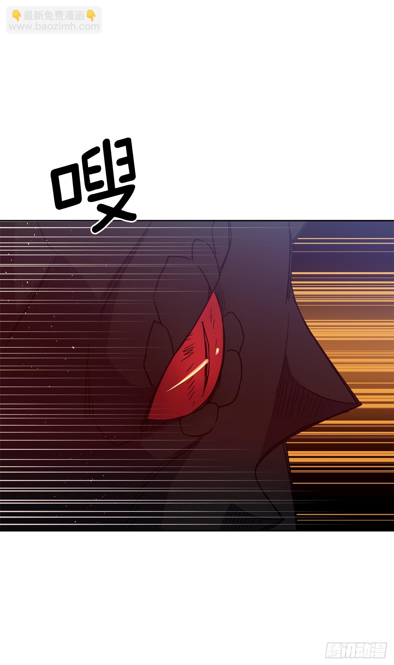 256.&ldquo;可爱&rdquo;的龙-第263话