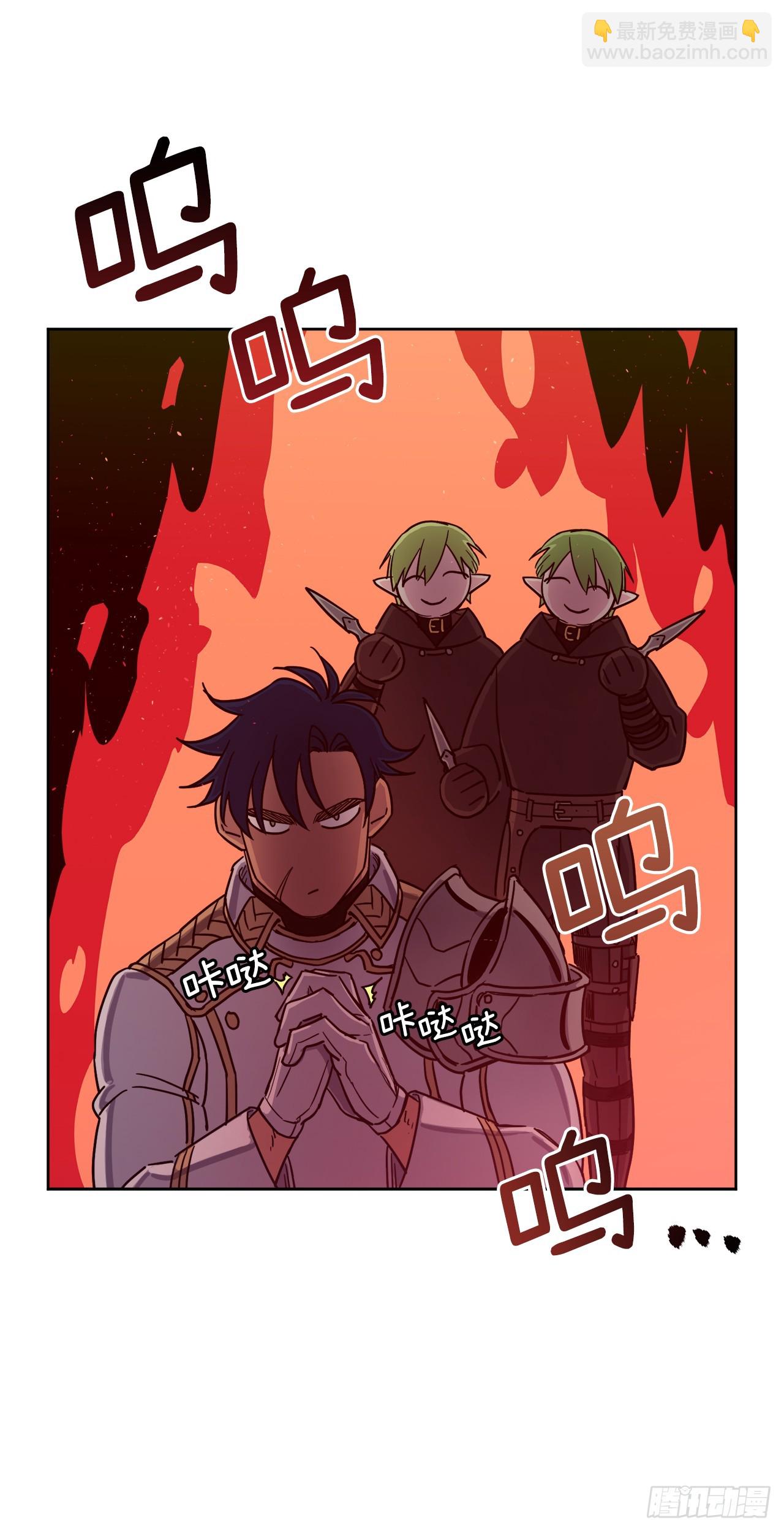 256.&ldquo;可爱&rdquo;的龙-第263话