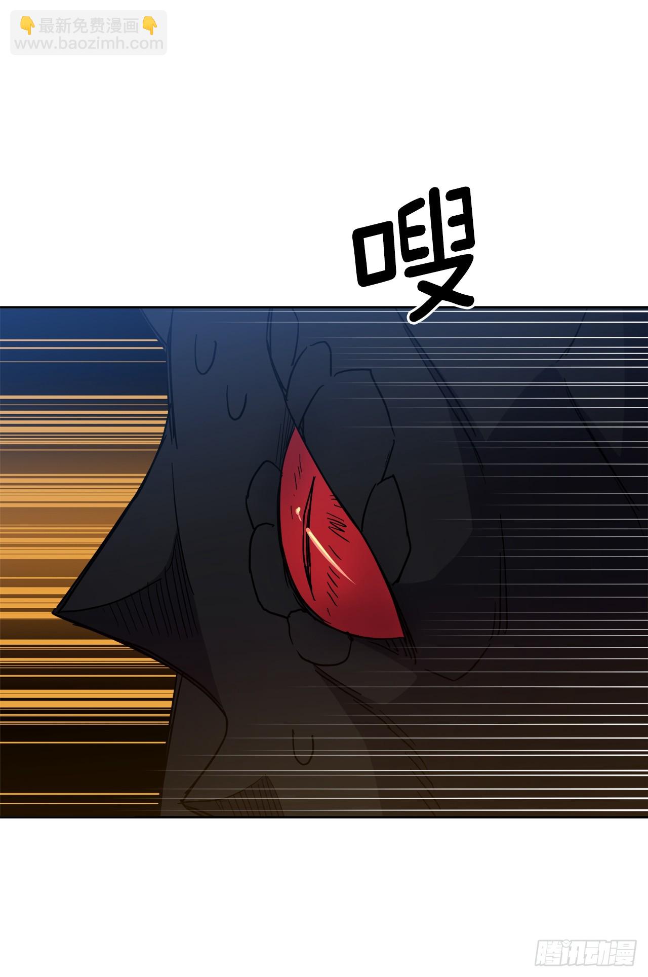256.&ldquo;可爱&rdquo;的龙-第263话