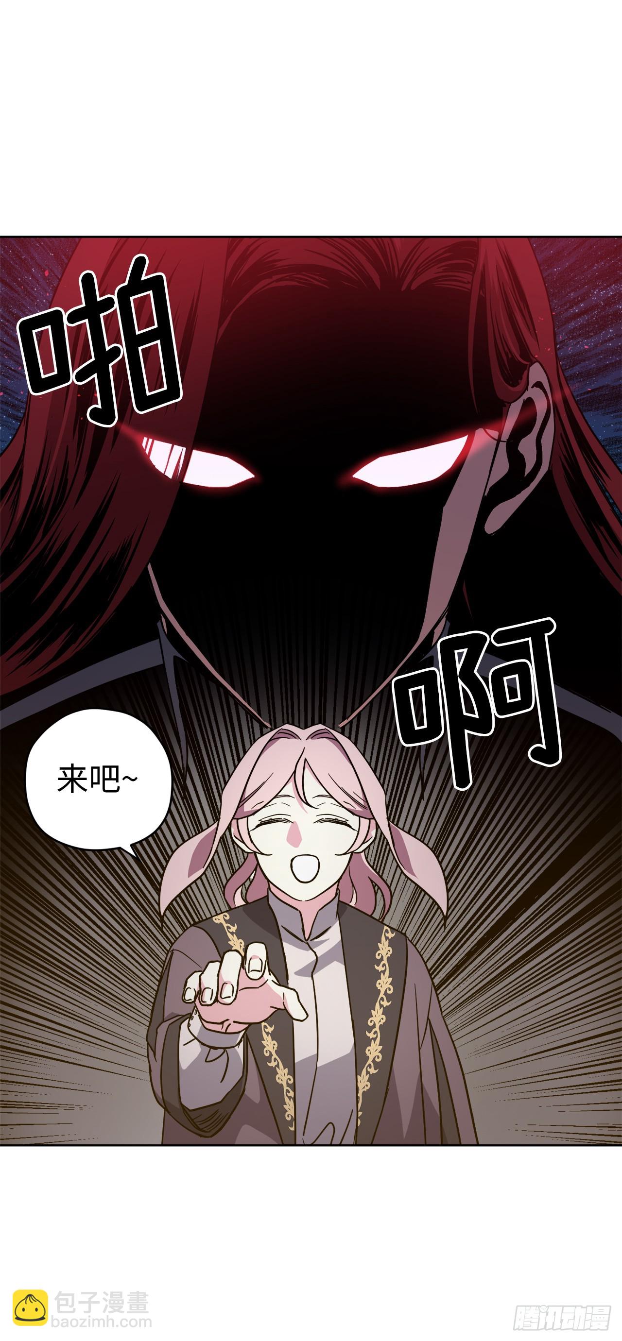 256.&ldquo;可爱&rdquo;的龙-第263话