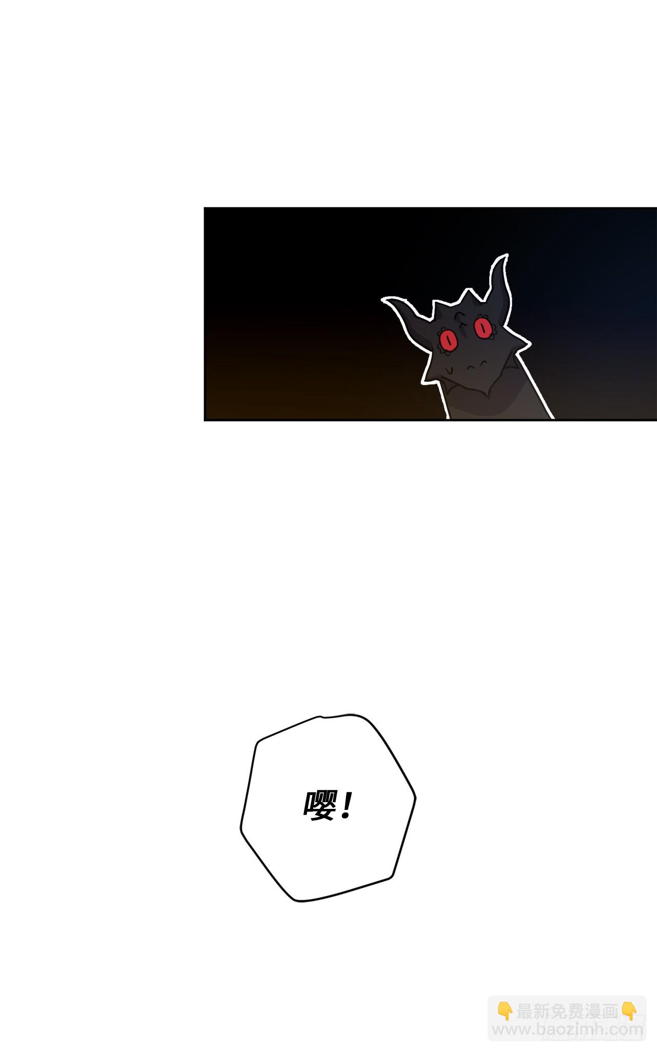 256.&ldquo;可爱&rdquo;的龙-第263话