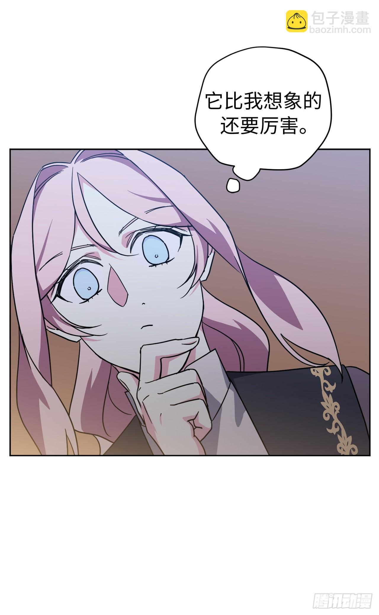 256.&ldquo;可爱&rdquo;的龙-第263话