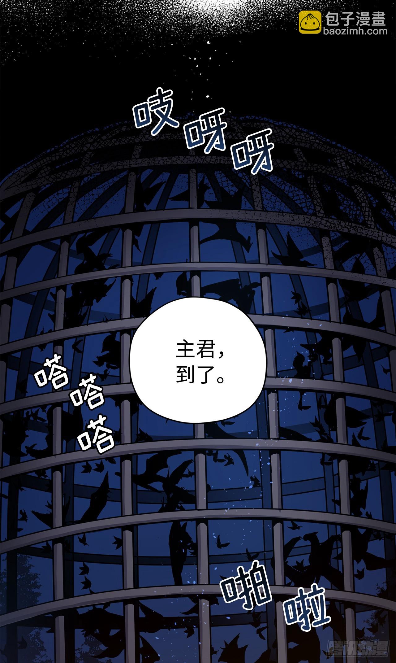 256.&ldquo;可爱&rdquo;的龙-第263话