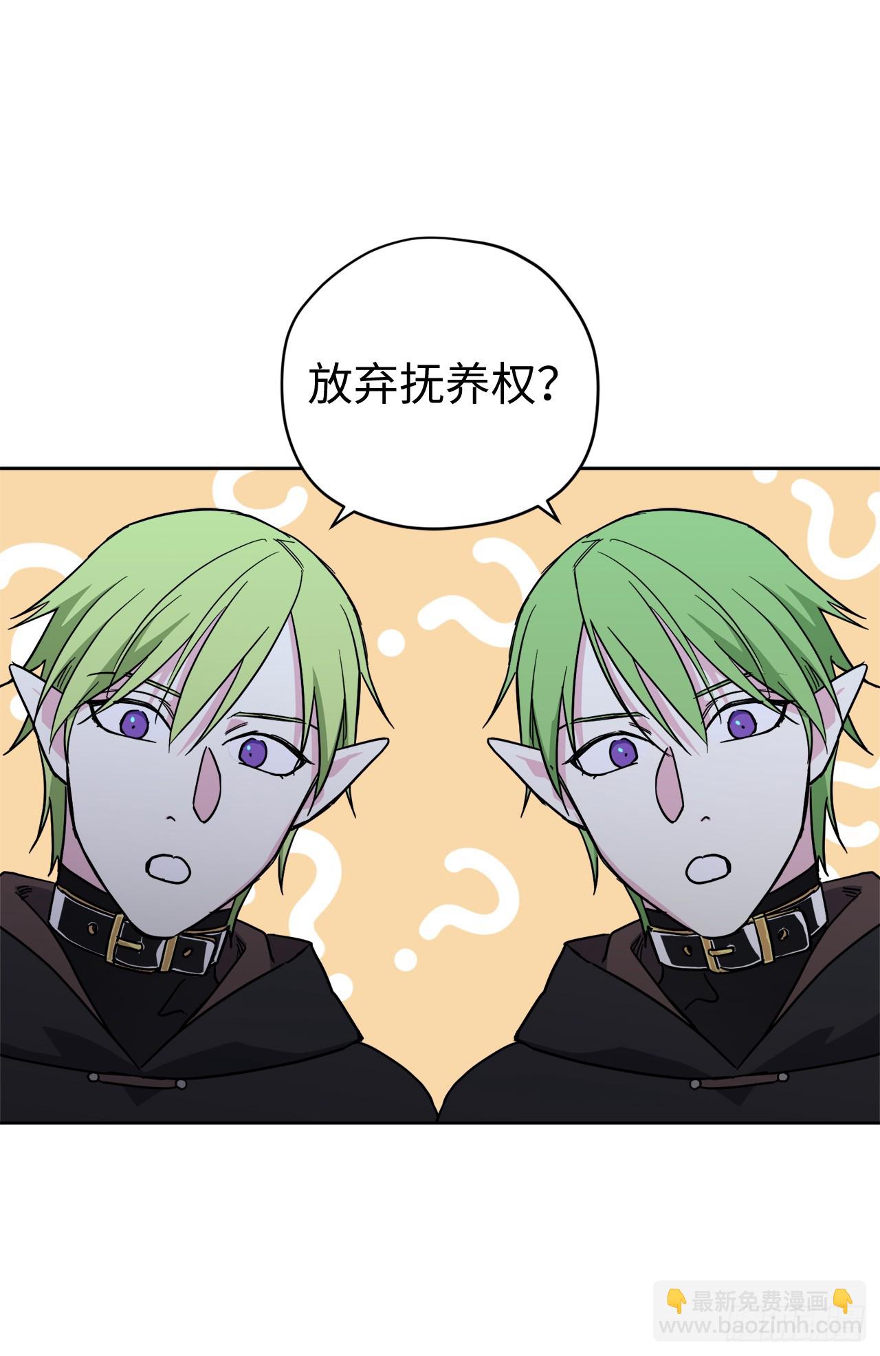258.野外狩猎-第265话