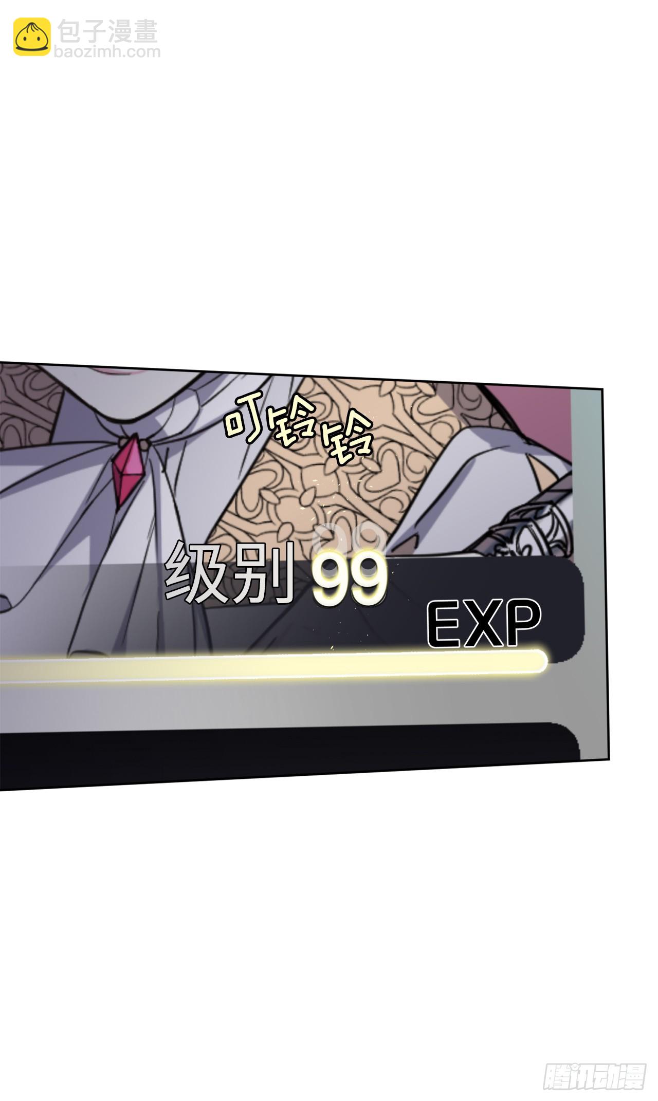 258.野外狩猎-第265话