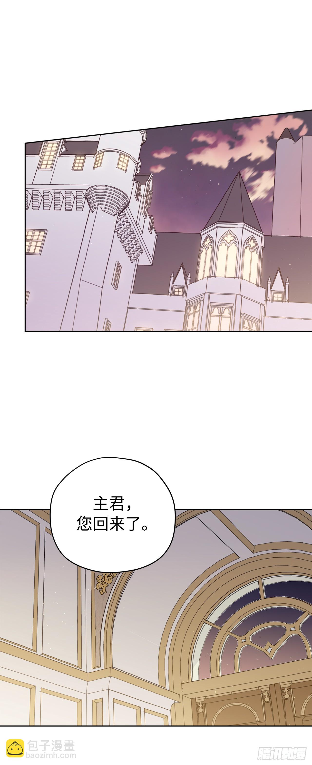258.野外狩猎-第265话