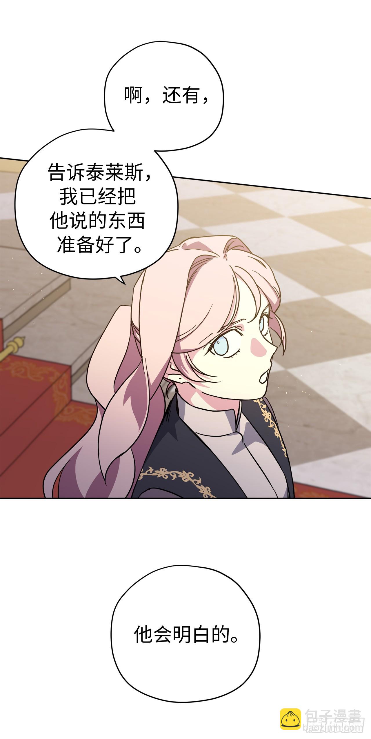 258.野外狩猎-第265话