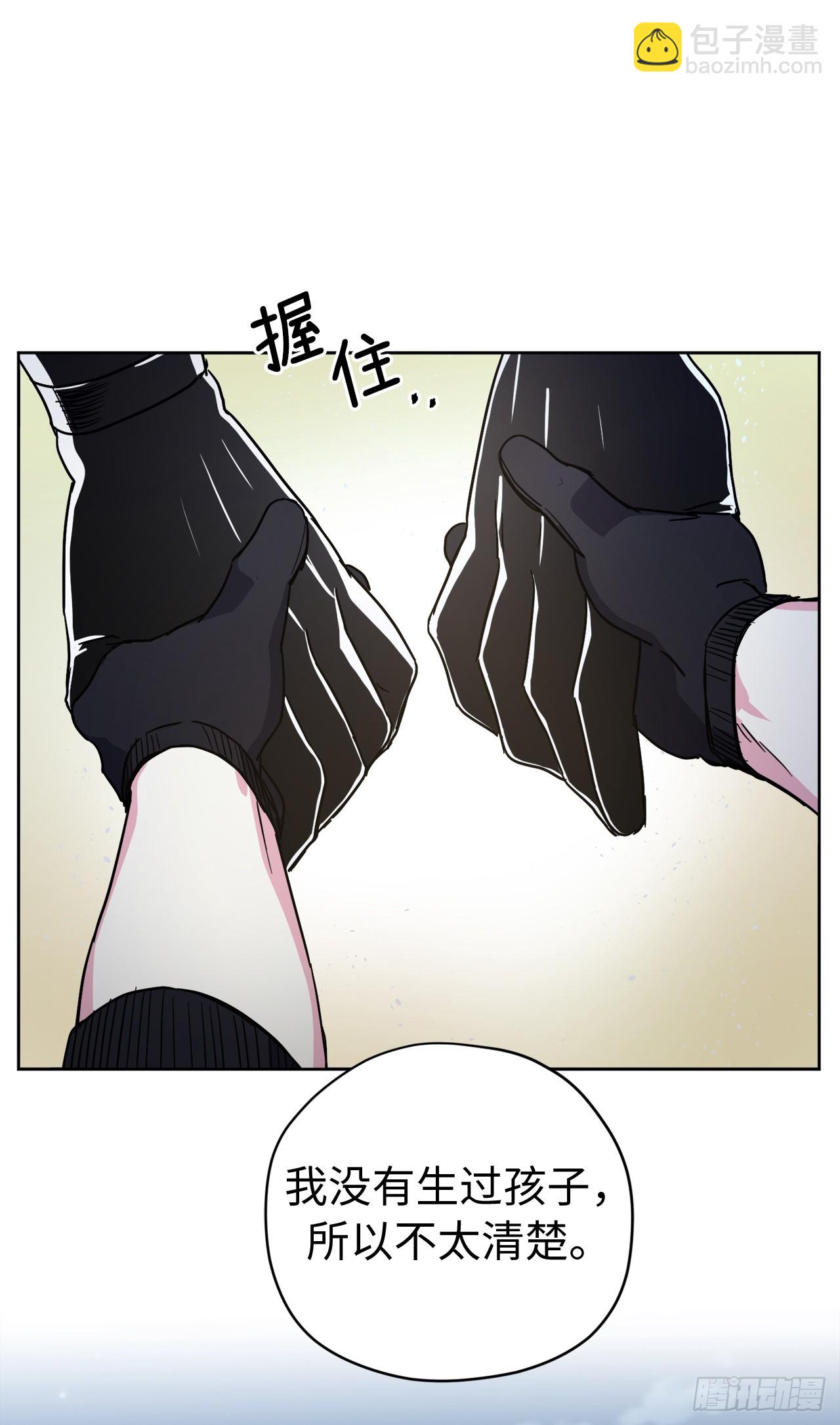 258.野外狩猎-第265话