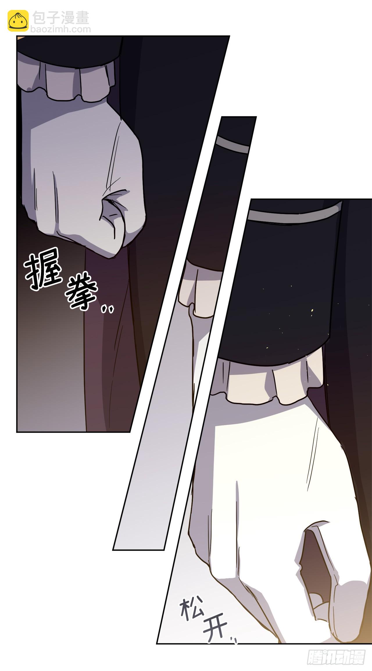 258.野外狩猎-第265话