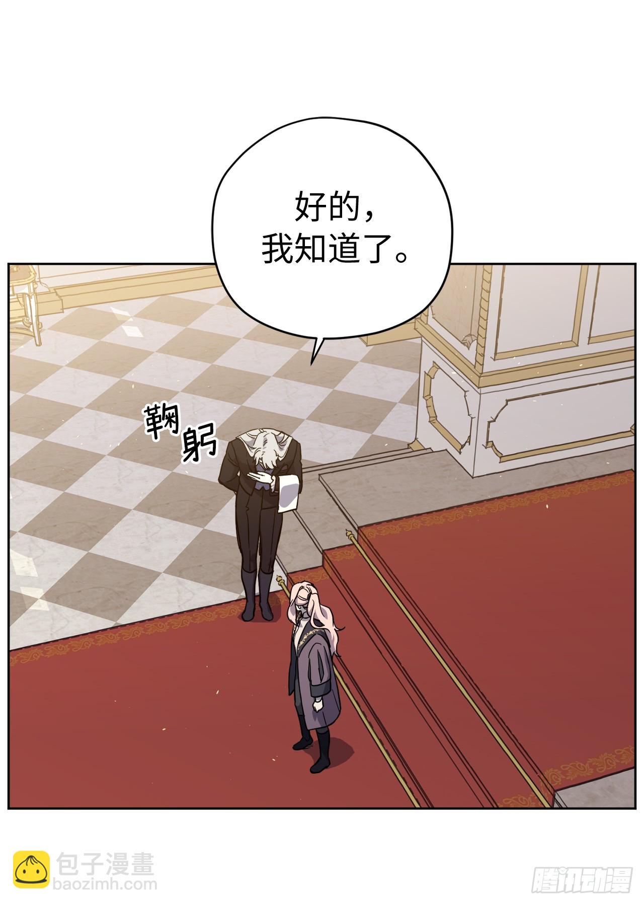 258.野外狩猎-第265话