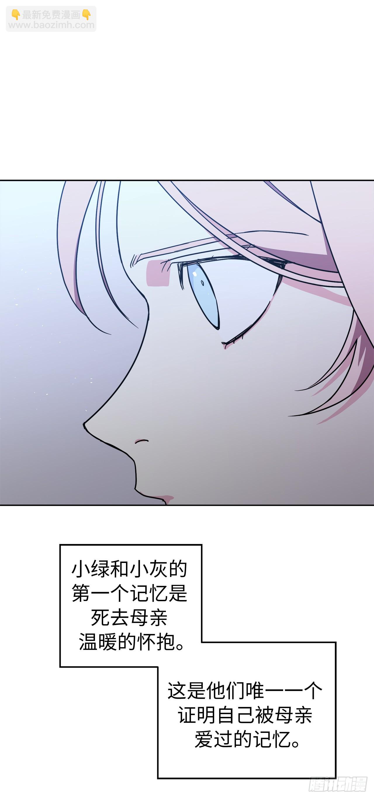 258.野外狩猎-第265话