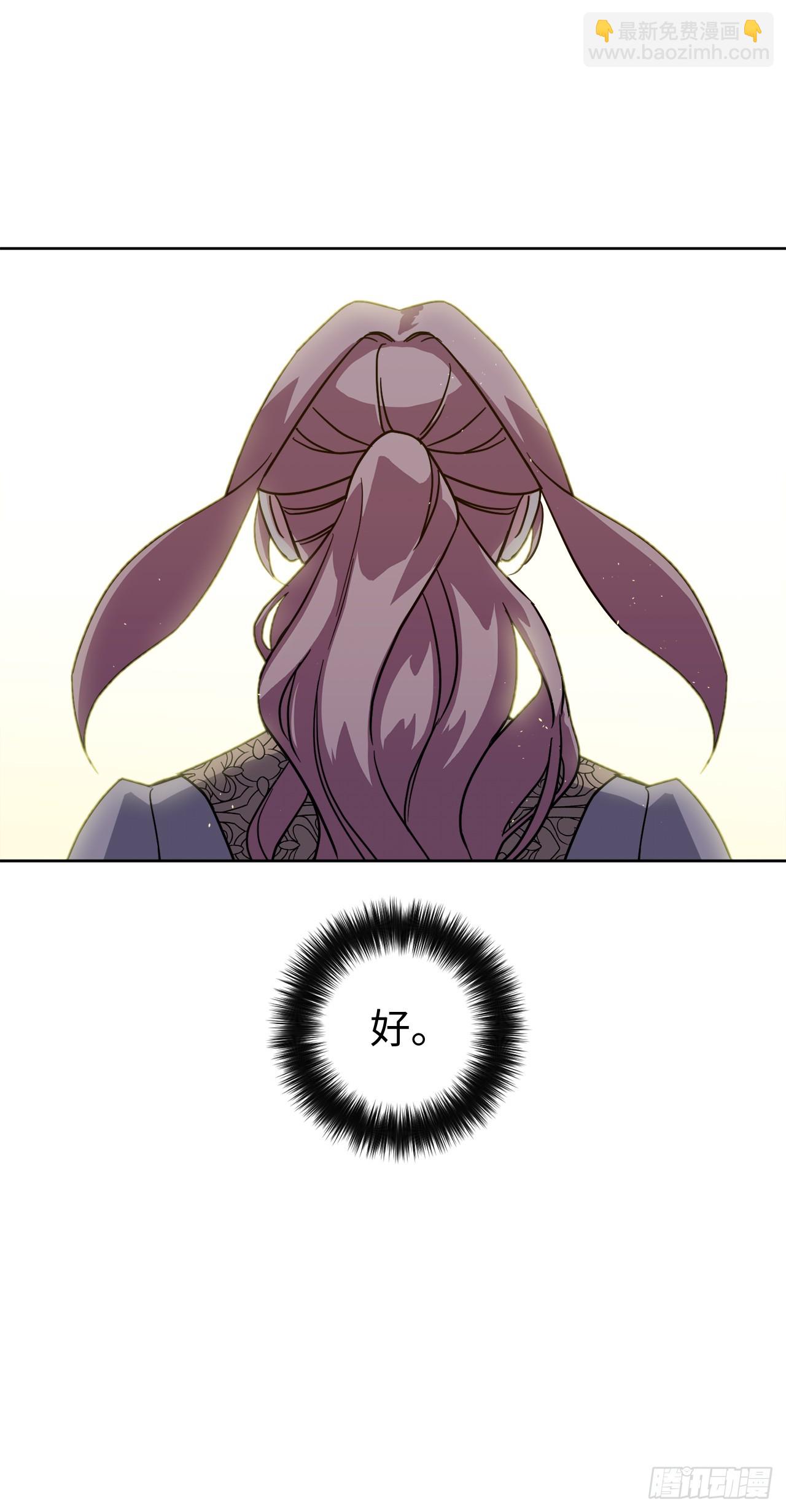 260.新的职业-第267话