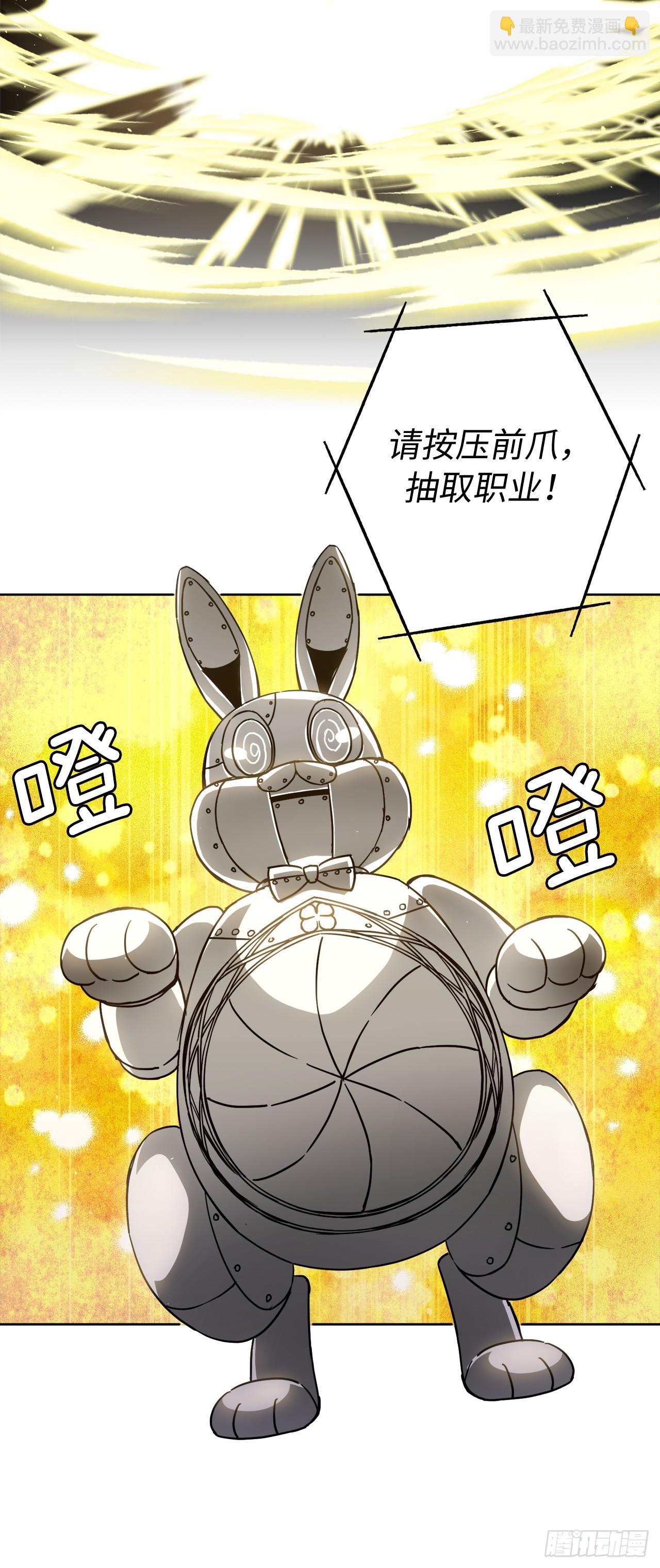 260.新的职业-第267话