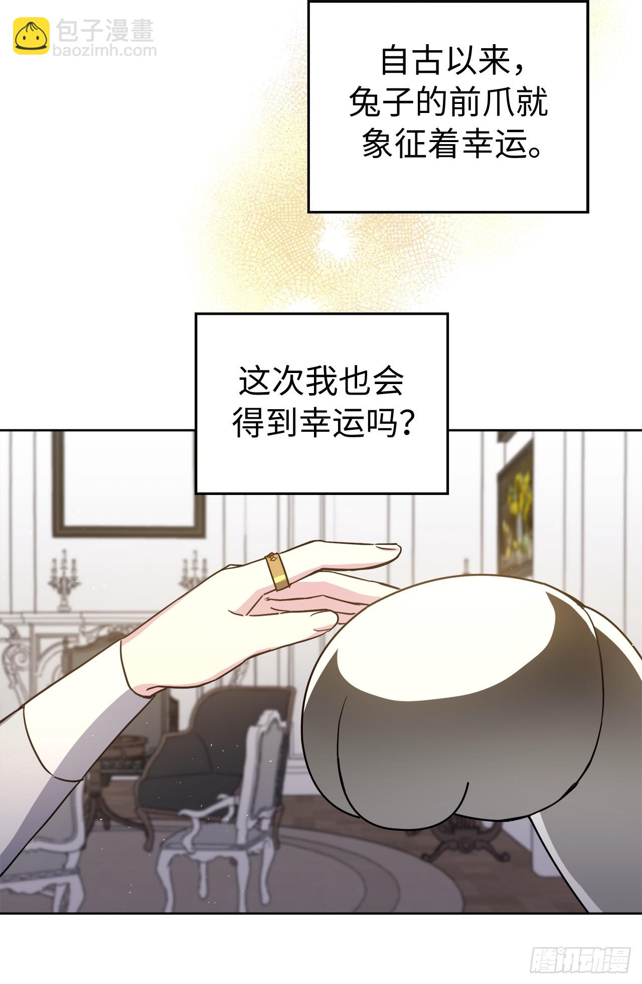 260.新的职业-第267话