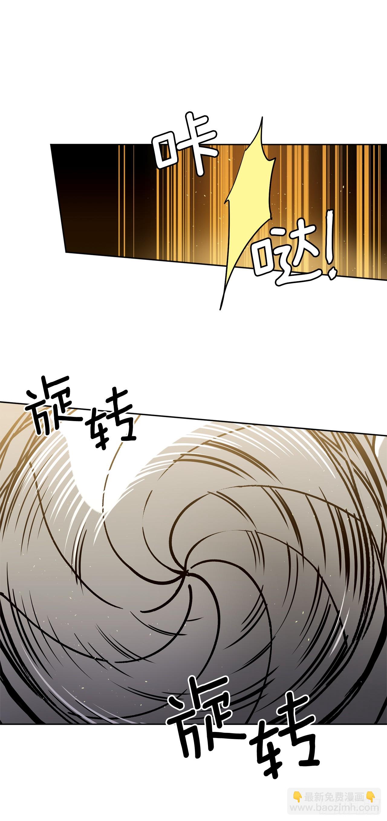 260.新的职业-第267话
