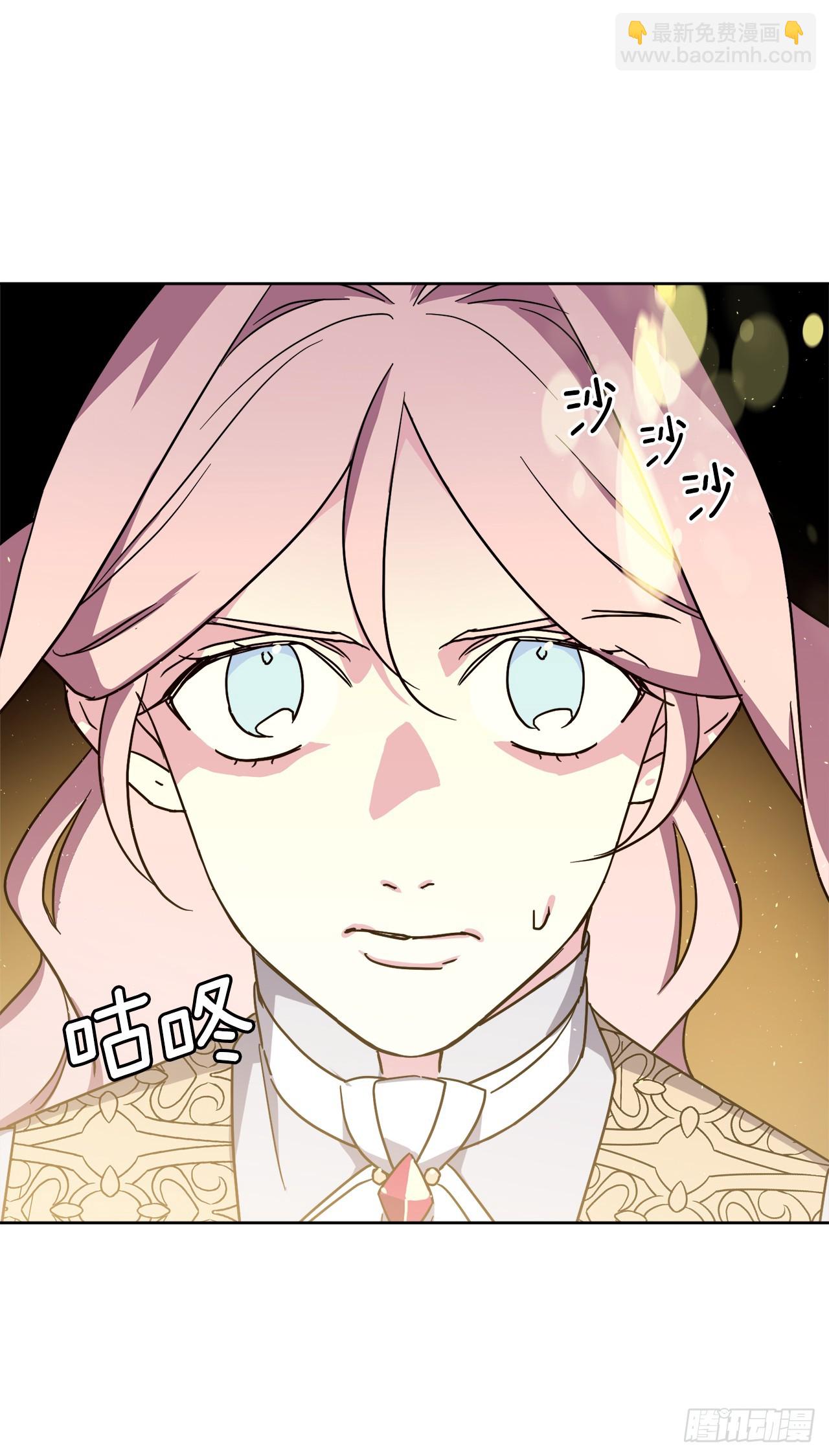 260.新的职业-第267话
