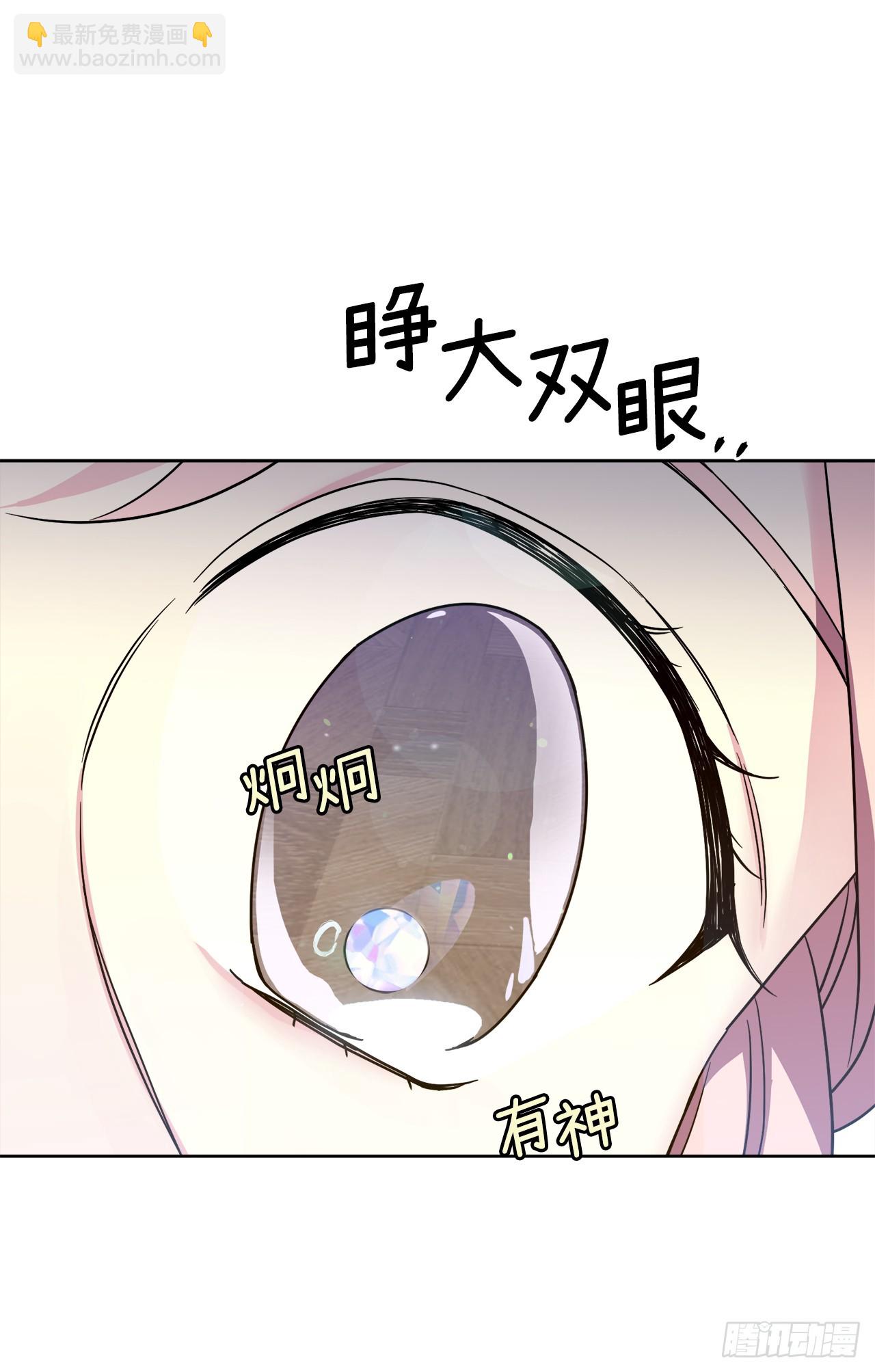 260.新的职业-第267话