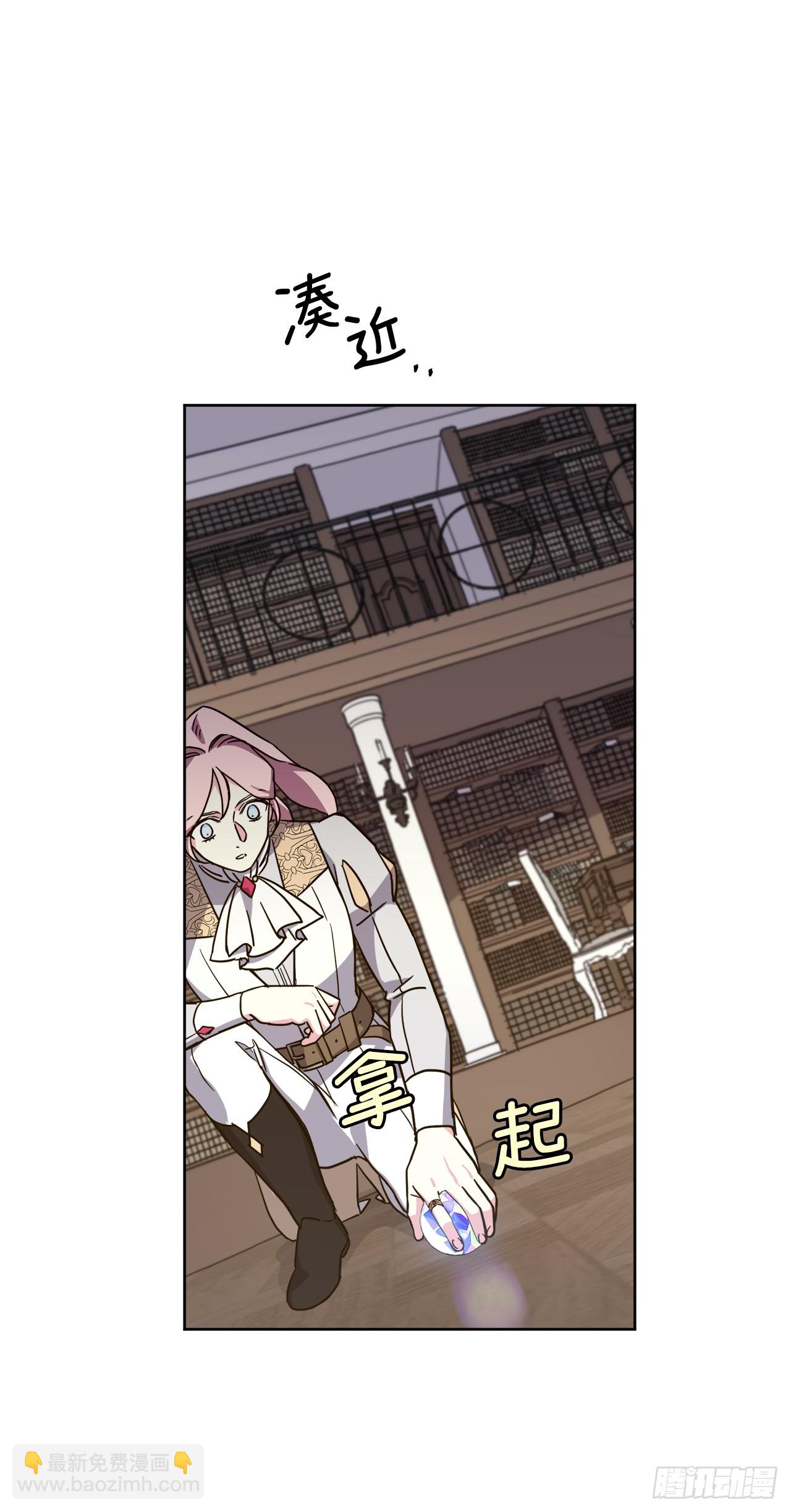 260.新的职业-第267话