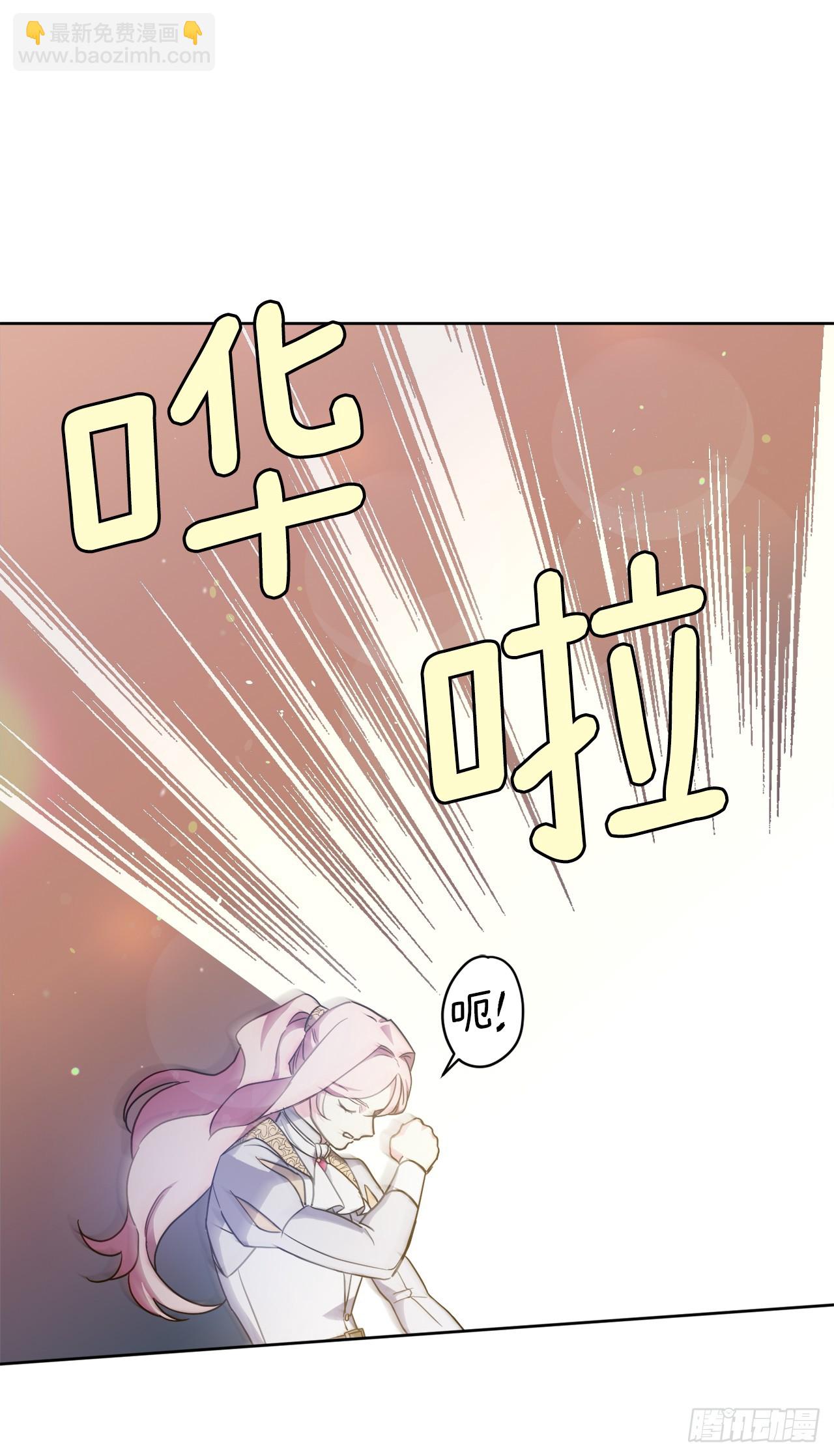 260.新的职业-第267话