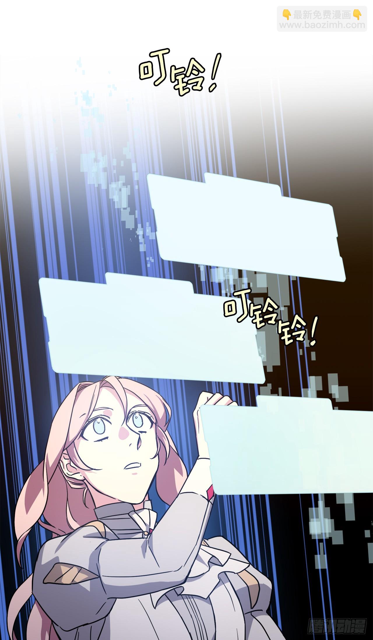 260.新的职业-第267话
